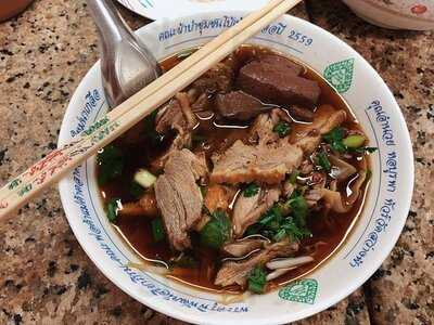 ร้านอาหาร เป็ดตุ๋นเจ้าท่า