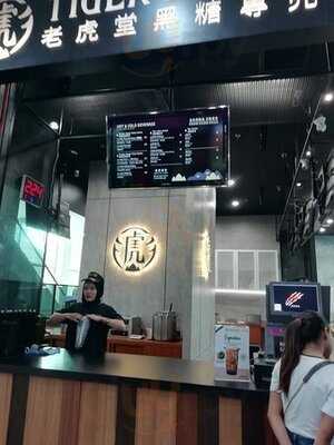 Tiger Sugar Thailand