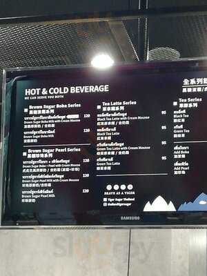 Tiger Sugar Thailand