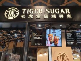 Tiger Sugar Thailand