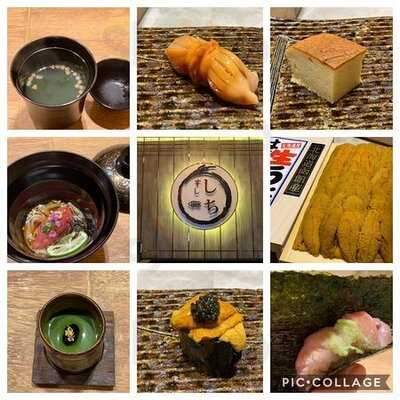 Shichi Japanese Restaurant