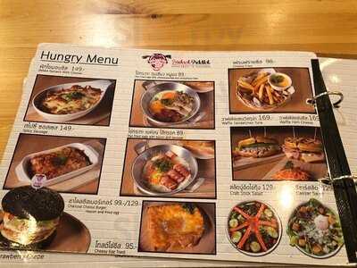 สวีท แอดดิค