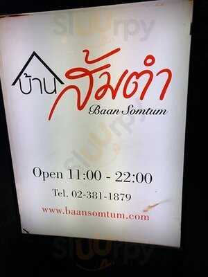 Baan Somtum