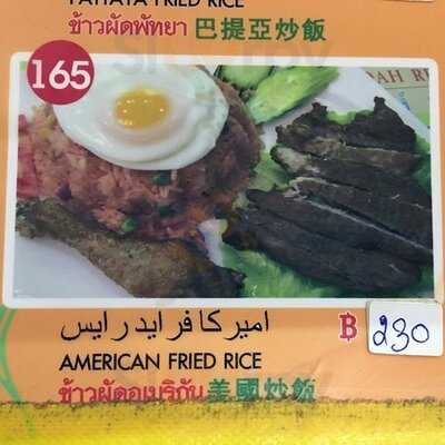 มาอีดะห์ เรสเทอรองท์