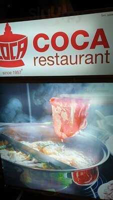 โคคา สาขาเมกาบางนา