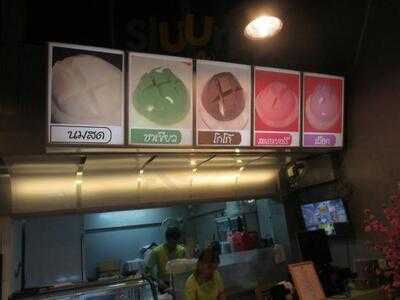 เต้าหู้เย็นถังยี่