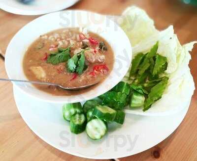 แสนสำราญ ที่ แสนแสบ