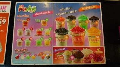 ดังกิ้น โดนัท