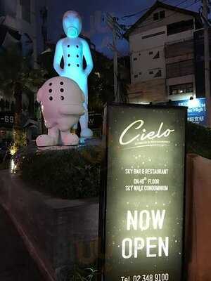 ซีเอโล สกาย บาร์ แอนด์ เรสเตอรอง