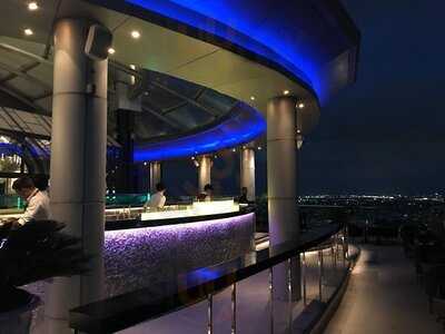 ซีเอโล สกาย บาร์ แอนด์ เรสเตอรอง