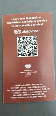 Did - Dine In The Dark