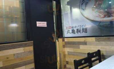 Marugame Seimen, Siam Square One