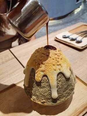 อาฟเตอร์ยูดิสเสิร์ทคาเฟ่