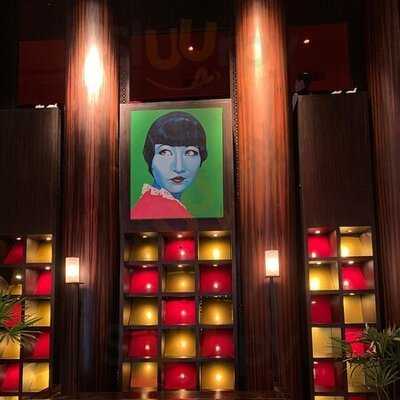 เดอะ ไชน่า เฮ้าส์