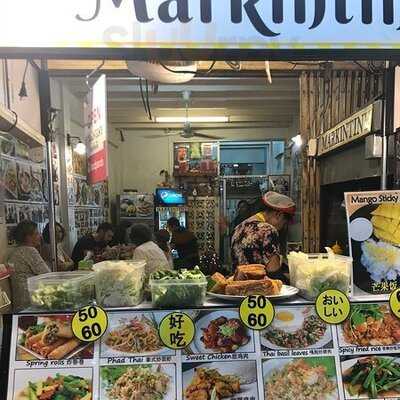 Markintiny Restaurant