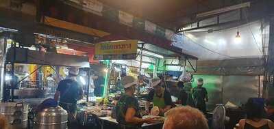 ไฟเขียวเยาวราช