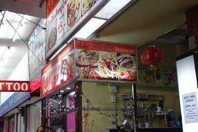 ร้านบักเสี่ยว 