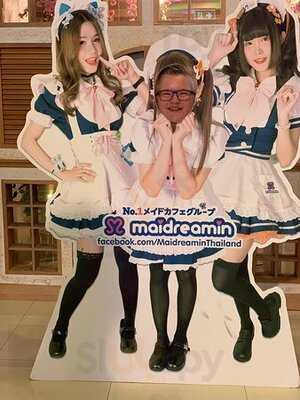 เมดห์ดรีมมิน 