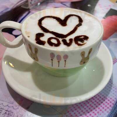 เมดห์ดรีมมิน 