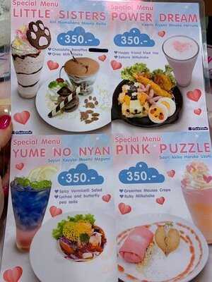 เมดห์ดรีมมิน 