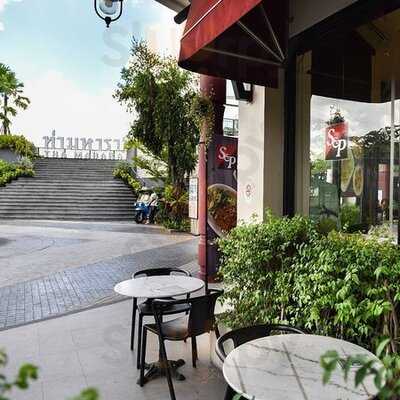 เอสแอนด์พี ท่ามหาราช