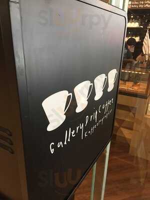 แกลเลอรี่กาแฟดริป