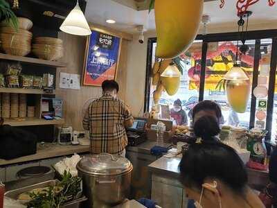 Mae Varee Fruit Shop