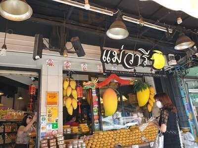 Mae Varee Fruit Shop