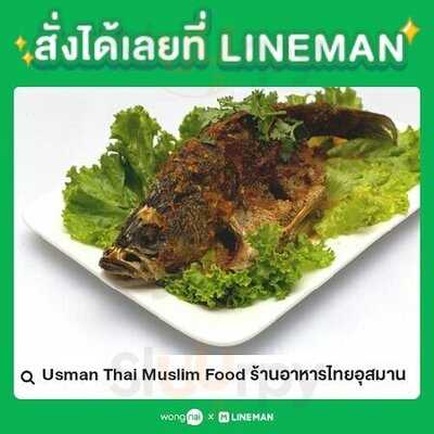 Usman Muslim Restaurant