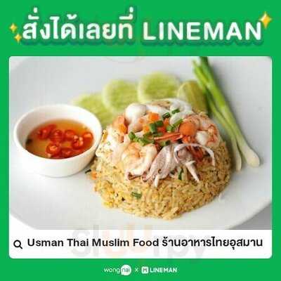 Usman Muslim Restaurant