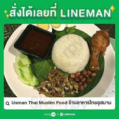 Usman Muslim Restaurant