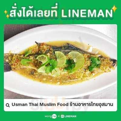 Usman Muslim Restaurant