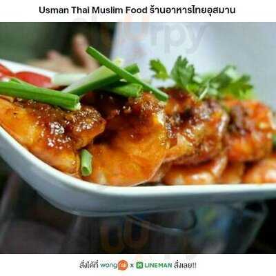 Usman Muslim Restaurant