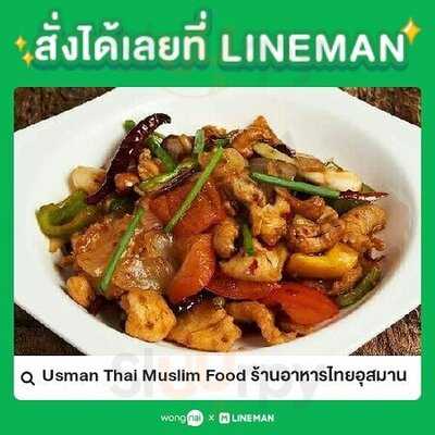 Usman Muslim Restaurant