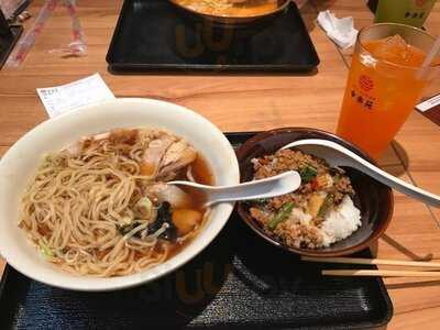 โคราคุเอ็น ราเมน สาขา เกตเวย์ เอกมัย