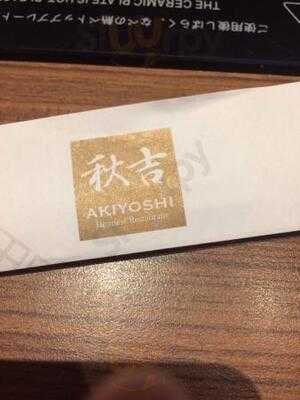 Akiyoshi Japanese Restaurant