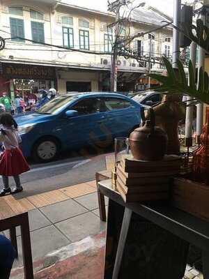 เจริญกรุง คาเฟ่ บาร์