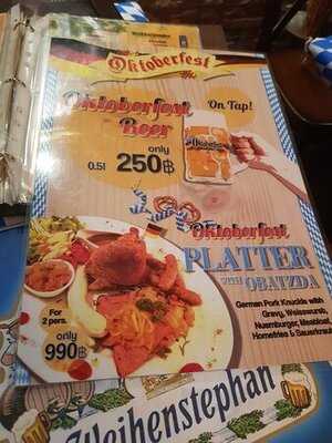 จีส์ แบงคอก