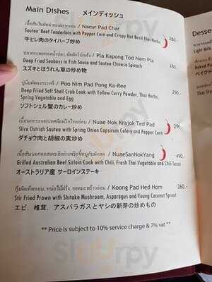 Bitter Deck Restaurant