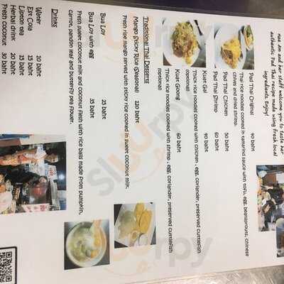 ผัดไท แม่อัม