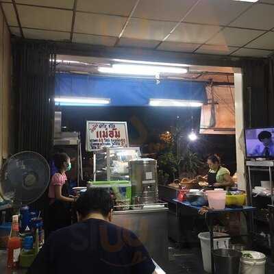 ผัดไท แม่อัม