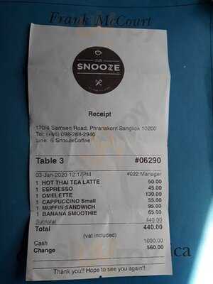 สนูซ คอฟฟี่เฮ้าส์