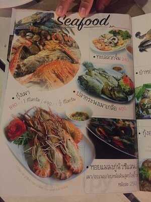 ร้านอาหาร โอยั๊วะริเวอร์เทอร์เรซ