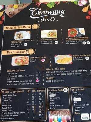 ท้ายวัง