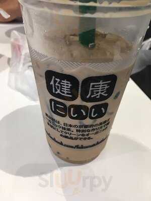 ฟุกุ มัทชะ สาขา สยาม ดิสคัฟเวอรี่