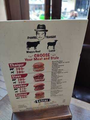 แดนเนียล ไทยเกอร์