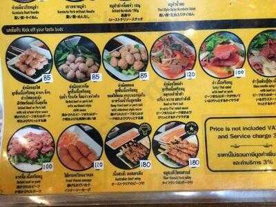 Doong Deng Dai Noodles