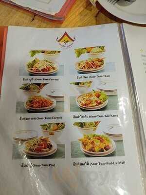 ร้านอาหาร สบายใจเก็บตะวัน