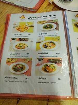 ร้านอาหาร สบายใจเก็บตะวัน