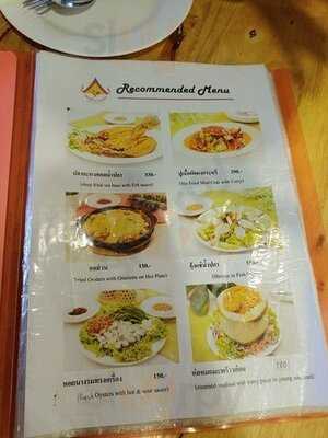 ร้านอาหาร สบายใจเก็บตะวัน